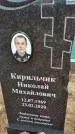 Захоронение ID 1357305