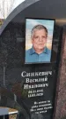 Захоронение ID 1357327