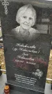 Захоронение ID 1357329