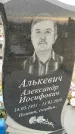 Захоронение ID 1357340
