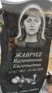 Захоронение ID 1357351