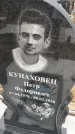 Захоронение ID 1357370