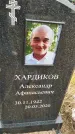 Захоронение ID 1357373