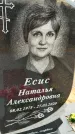 Захоронение ID 1357378