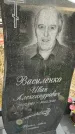 Захоронение ID 1357388