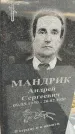 Захоронение ID 1357394