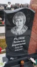 Захоронение ID 1357395