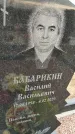 Захоронение ID 1357402