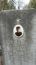 Захоронение ID 1357408