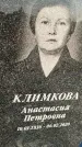 Захоронение ID 1357415