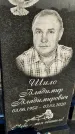 Захоронение ID 1357425
