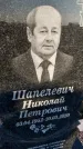 Захоронение ID 1357430