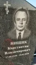 Захоронение ID 1357447