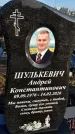 Захоронение ID 1357451