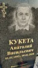 Захоронение ID 1357453