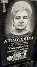 Захоронение ID 1357470