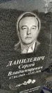 Захоронение ID 1357479