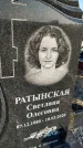 Захоронение ID 1357492