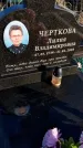 Захоронение ID 1357498
