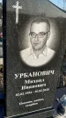 Захоронение ID 1357499