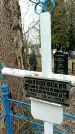 Захоронение ID 1357501