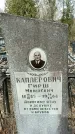 Захоронение ID 1357535