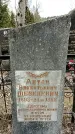 Захоронение ID 1357557
