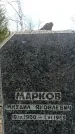Захоронение ID 1357558