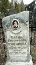 Захоронение ID 1357559