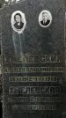 Захоронение ID 1357562