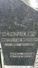 Захоронение ID 1357577