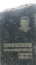 Захоронение ID 1357581