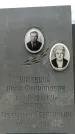 Захоронение ID 1357586