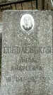 Захоронение ID 1357592