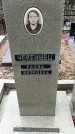 Захоронение ID 1357596