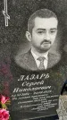 Захоронение ID 1357607
