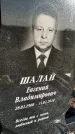 Захоронение ID 1357612