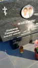Захоронение ID 1357616