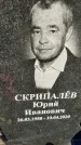Захоронение ID 1357622