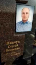 Захоронение ID 1357626