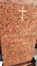 Захоронение ID 1357627
