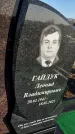 Захоронение ID 1357636