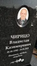 Захоронение ID 1357645
