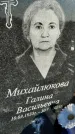 Захоронение ID 1357675