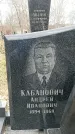 Захоронение ID 1357699