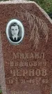 Захоронение ID 1357725