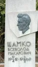 Захоронение ID 1357737