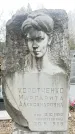 Захоронение ID 1357767