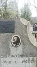 Захоронение ID 1357805