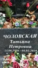 Захоронение ID 1357811